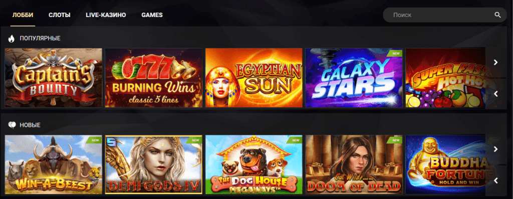 слоты 1xslots